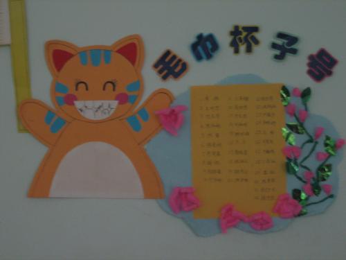 青冈县教育幼儿园标志