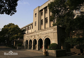 上海财经大学照片