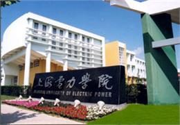 上海电力学院照片