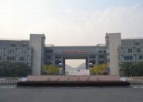 浙江科技学院照片