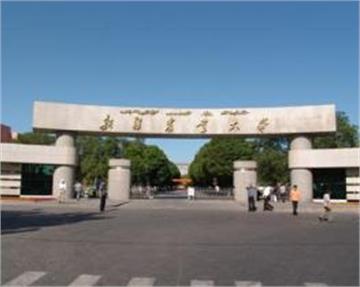 新疆农业大学科学技术学院标志