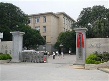 桂林电子科技大学信息科技学院标志