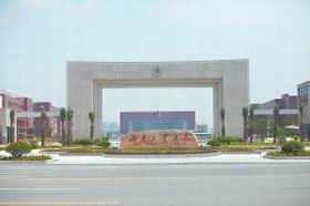 湖南工业大学照片