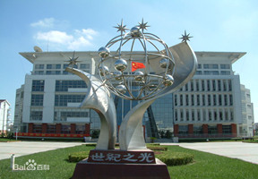 上海商学院照片