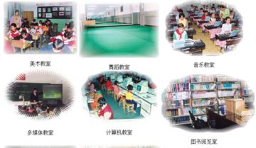 北京市丰台区东铁匠营第一小学学校专业教室1