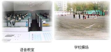 北京市丰台区东铁匠营第一小学学校专业教室2