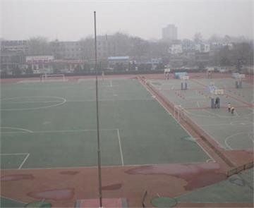 北京市第四中学学校操场