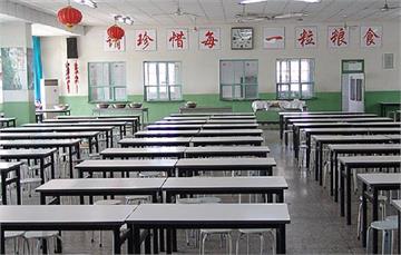 北京市第三十五中学学生食堂