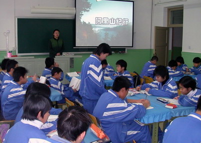 现代化装备的教室