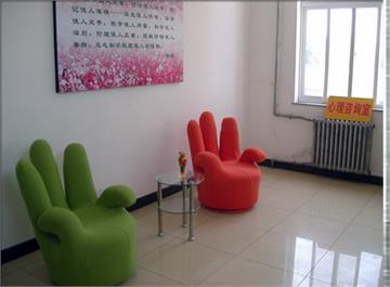 北京市第二零六中学心理咨询室