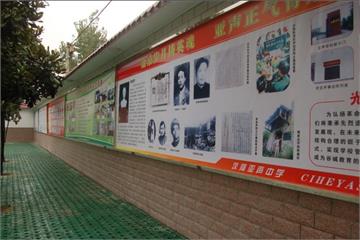 谷城县茨河镇中心学校文化墙