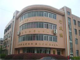 武汉经济技术开发区第一初级中学照片
