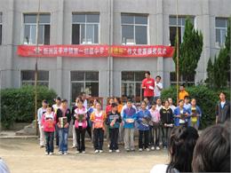 武汉市新洲区辛冲镇第一初级中学标志