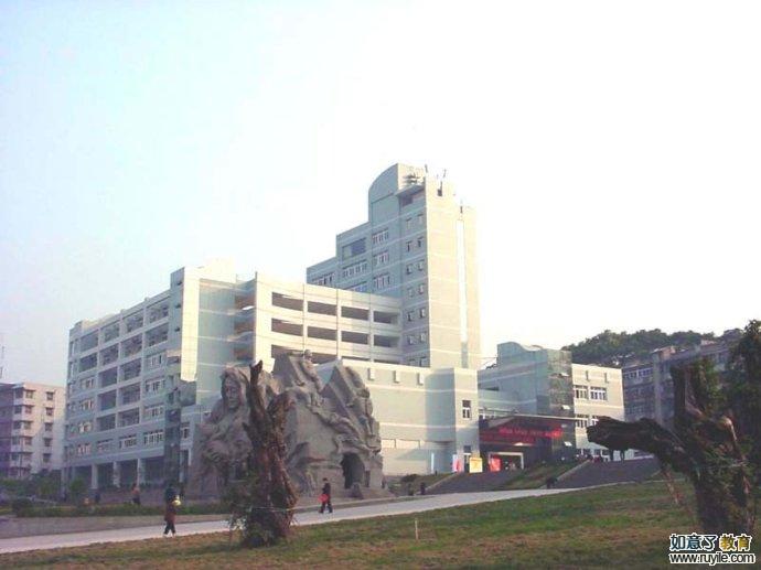重庆三峡学院4