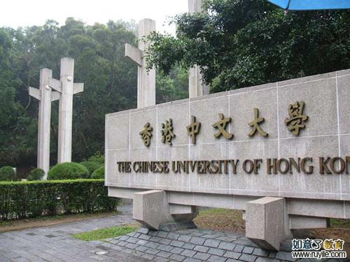 香港中文大学校门