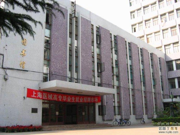 上海理工大学图书馆