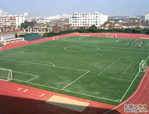 上海财经大学体育场