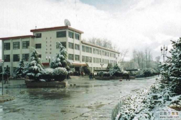 西藏大学校园