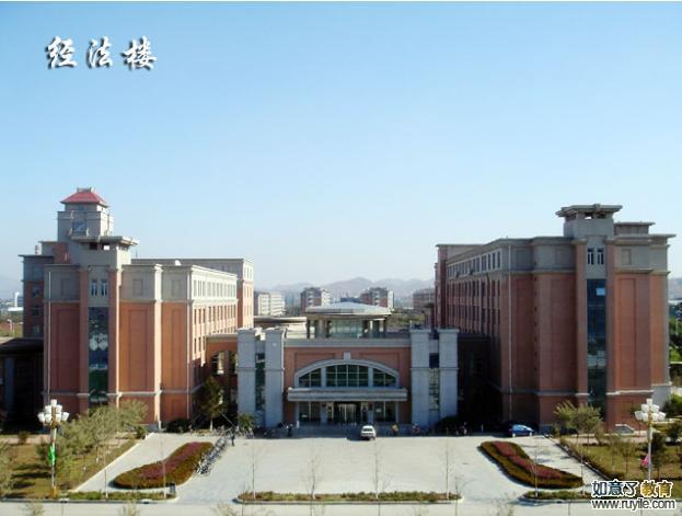 渤海大学经法楼