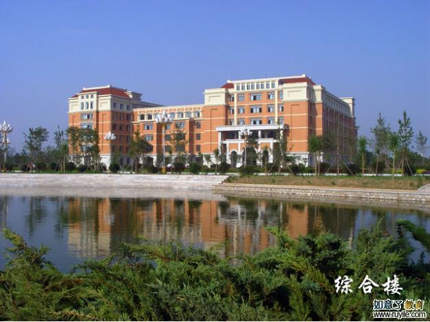 渤海大学综合楼