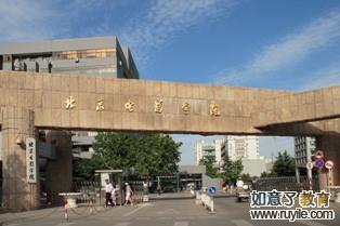 北京电影学院大门
