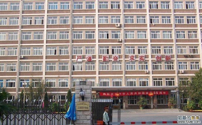 北京服装学院的大门