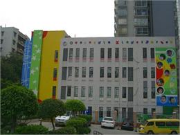 广州市天河区中怡幼儿园标志