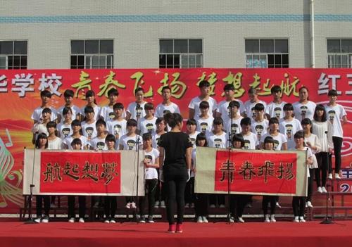 新华学校“青春飞扬。梦想起航”红五月歌咏比赛之高二级八班活动剪影