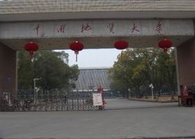 中国地质大学(武汉)照片