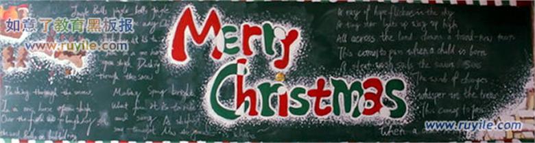 12月25日 圣诞欢乐黑板报