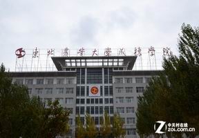 黑龙江工商学院照片