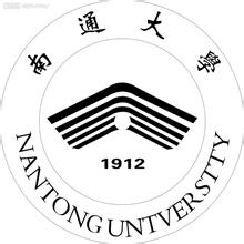 南通大学校徽