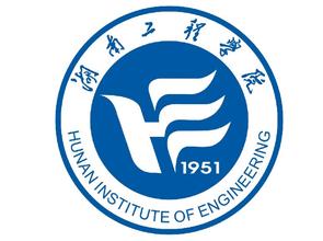 湖南工程学院校徽