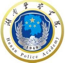 湖南警察学院校徽