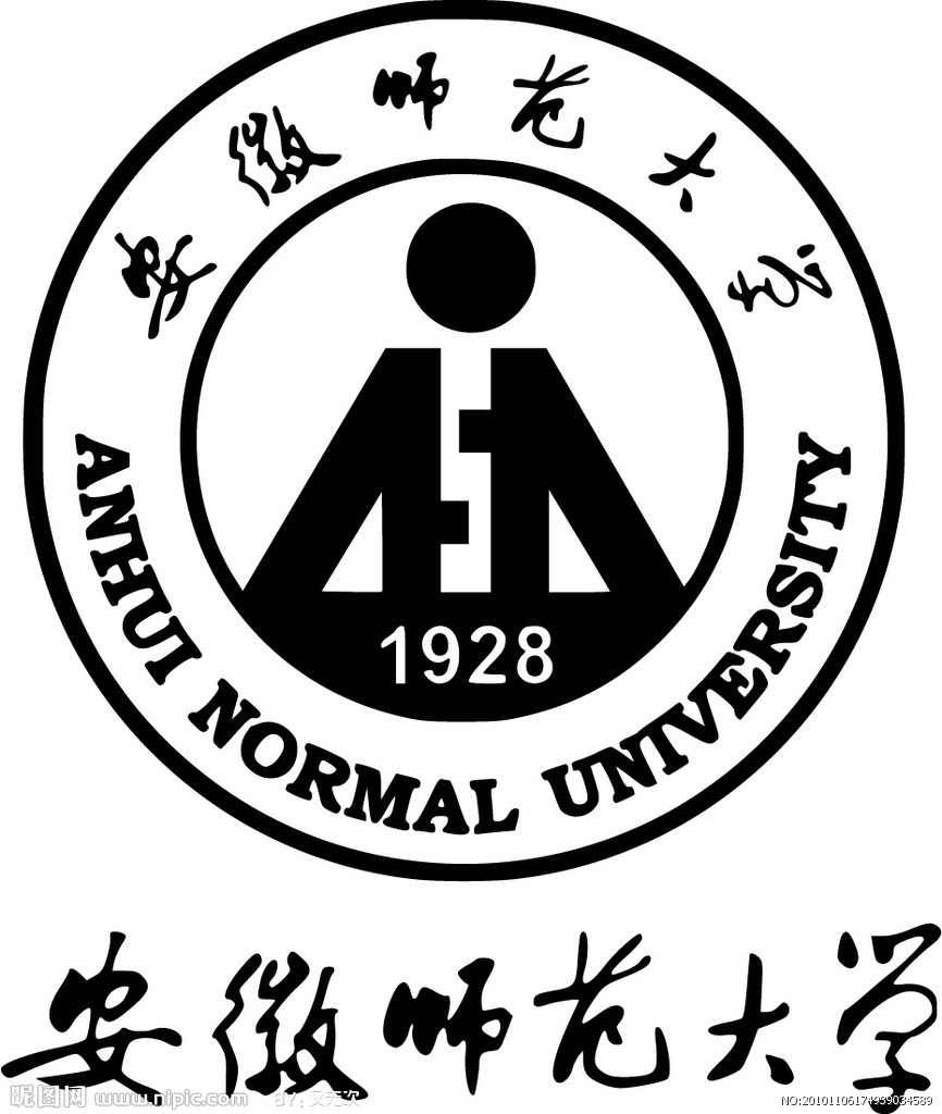 安徽师范大学校徽