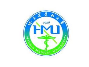 哈尔滨医科大学校徽