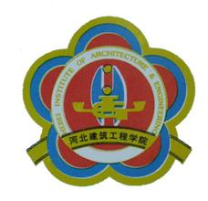 河北建筑工程学院校徽