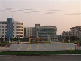 江苏科技大学苏州理工学院标志