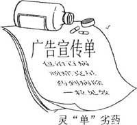 2013年云南省昆明市中考思想品德初中学业考试试卷及答案