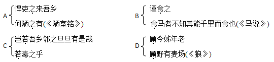 2016年江苏省太仓市初三语文教学质量调研测试试卷及答案