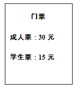 深圳市宝安区2019年小学三年级下册数学期中考试试卷及答案（文汇中学小学部）