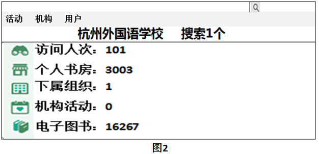 2014年浙江省衢州市中考语文试卷及答案