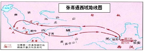 2014年江苏省扬州市中考历史试卷及答案