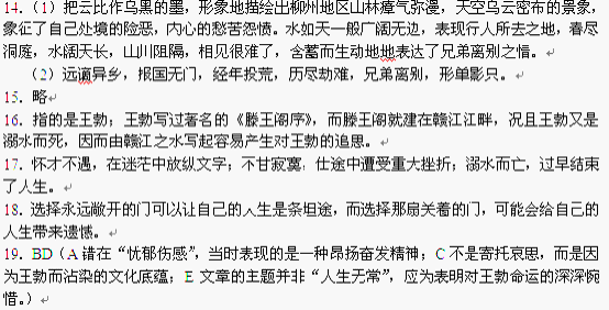 2013届九江市第一中学高三语文入学考试试卷及答案