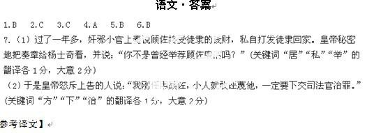 2013年河南省十所名校高三语文考前仿真测试试卷及答案