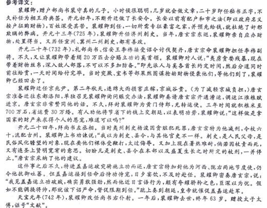 广东省湛江市2014年高考语文模拟测试一及答案