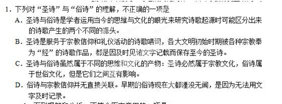 河南省漯河市2015届高三语文第一次模拟考试试卷及答案