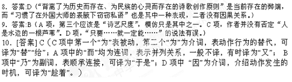江西省横峰县2015届高三语文第一次联考试卷及答案