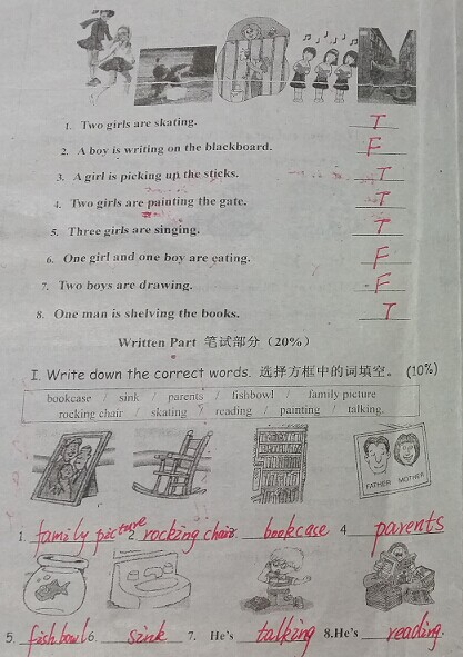 新派英语小学二年级英语上学期期末测试试卷及答案