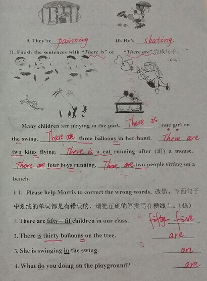新派英语小学二年级英语上学期期末测试试卷及答案
